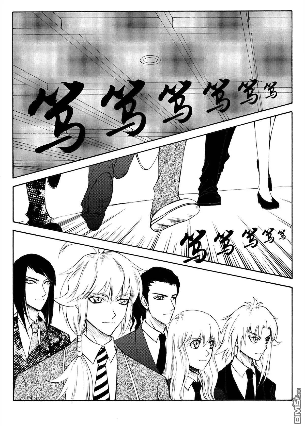 第37回 拍卖会上