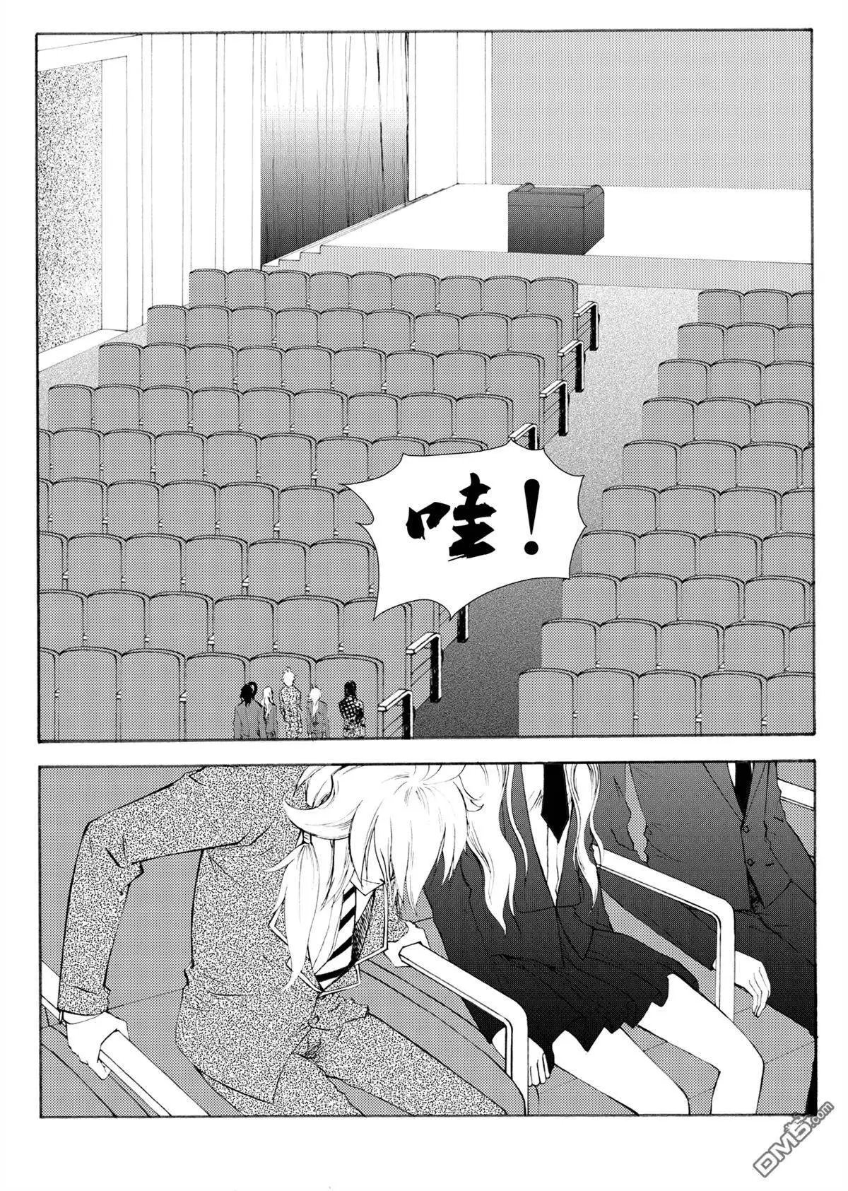 第37回 拍卖会上