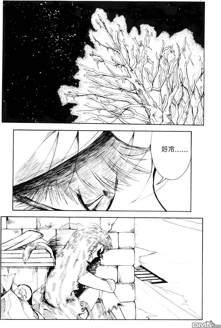 第4回 收养