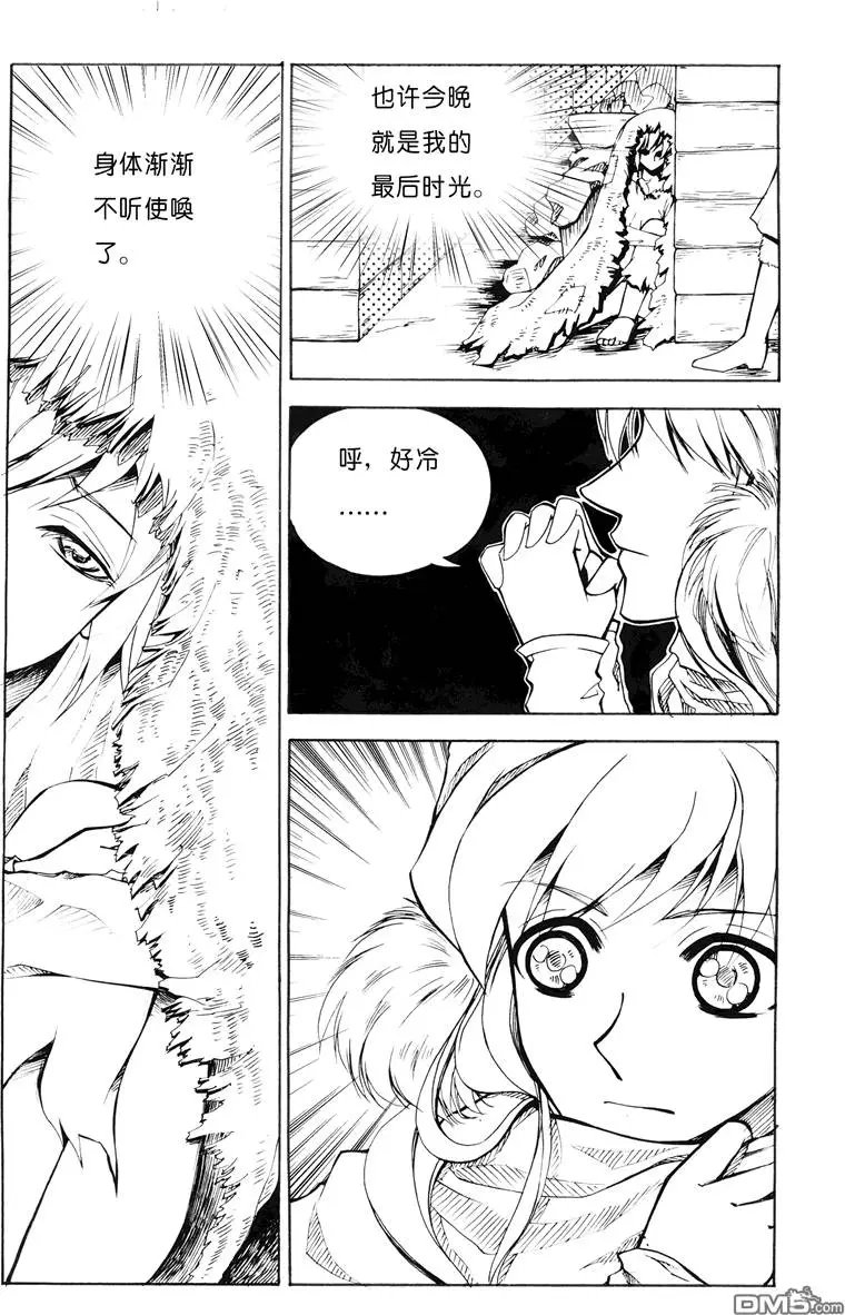 第4回 收养
