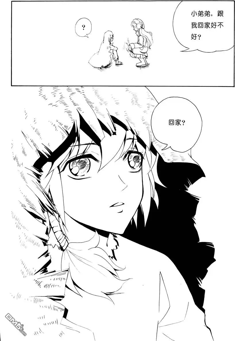 第4回 收养