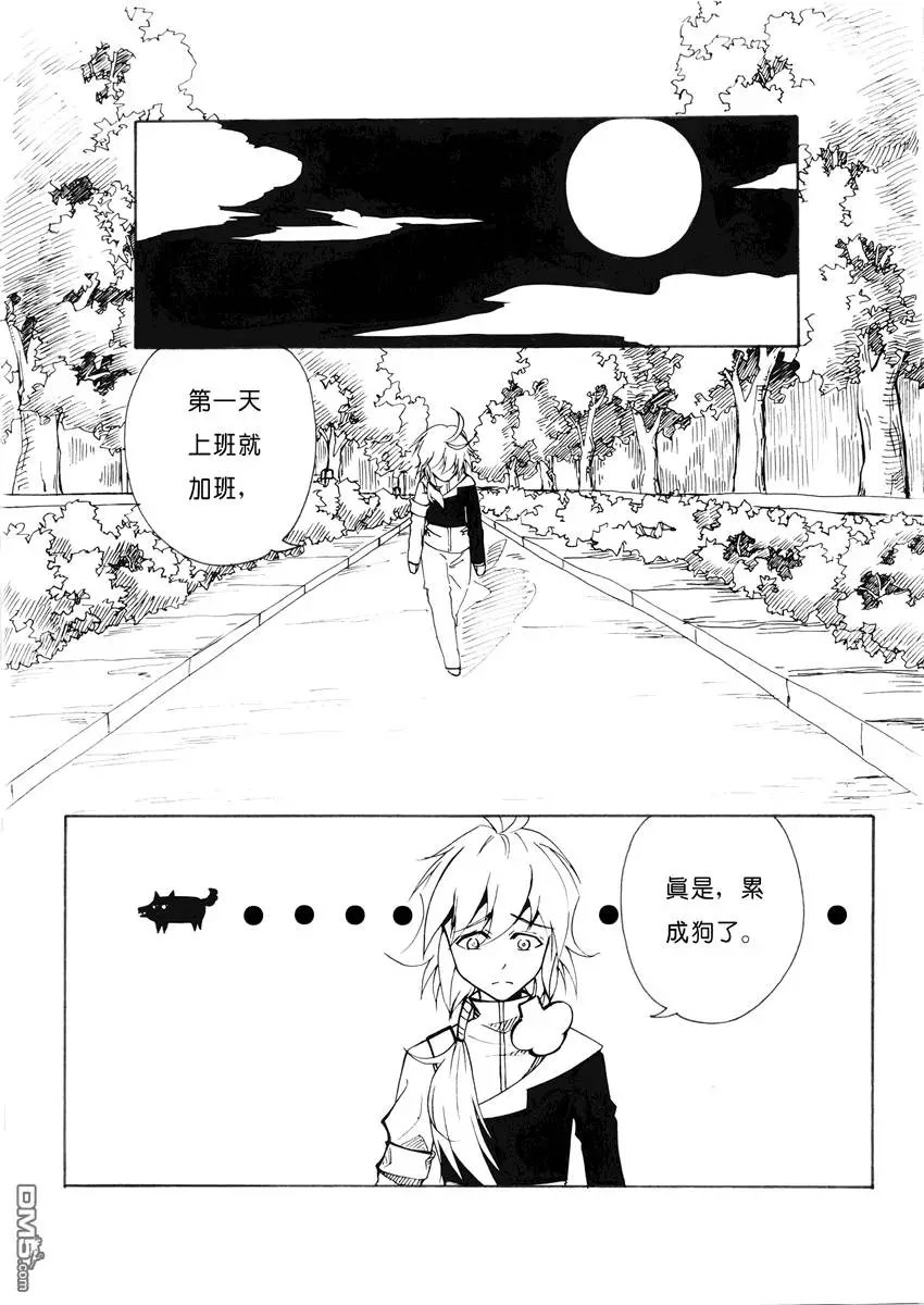 第4回 收养