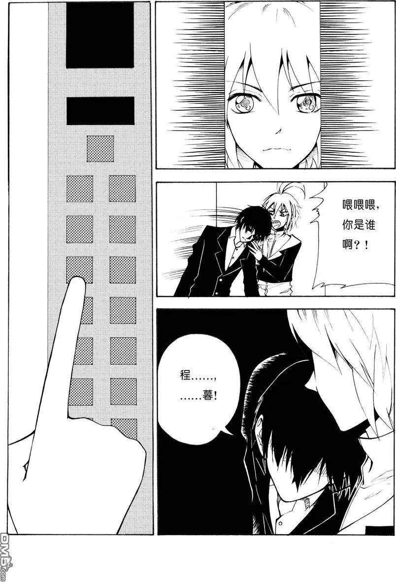 第4回 收养