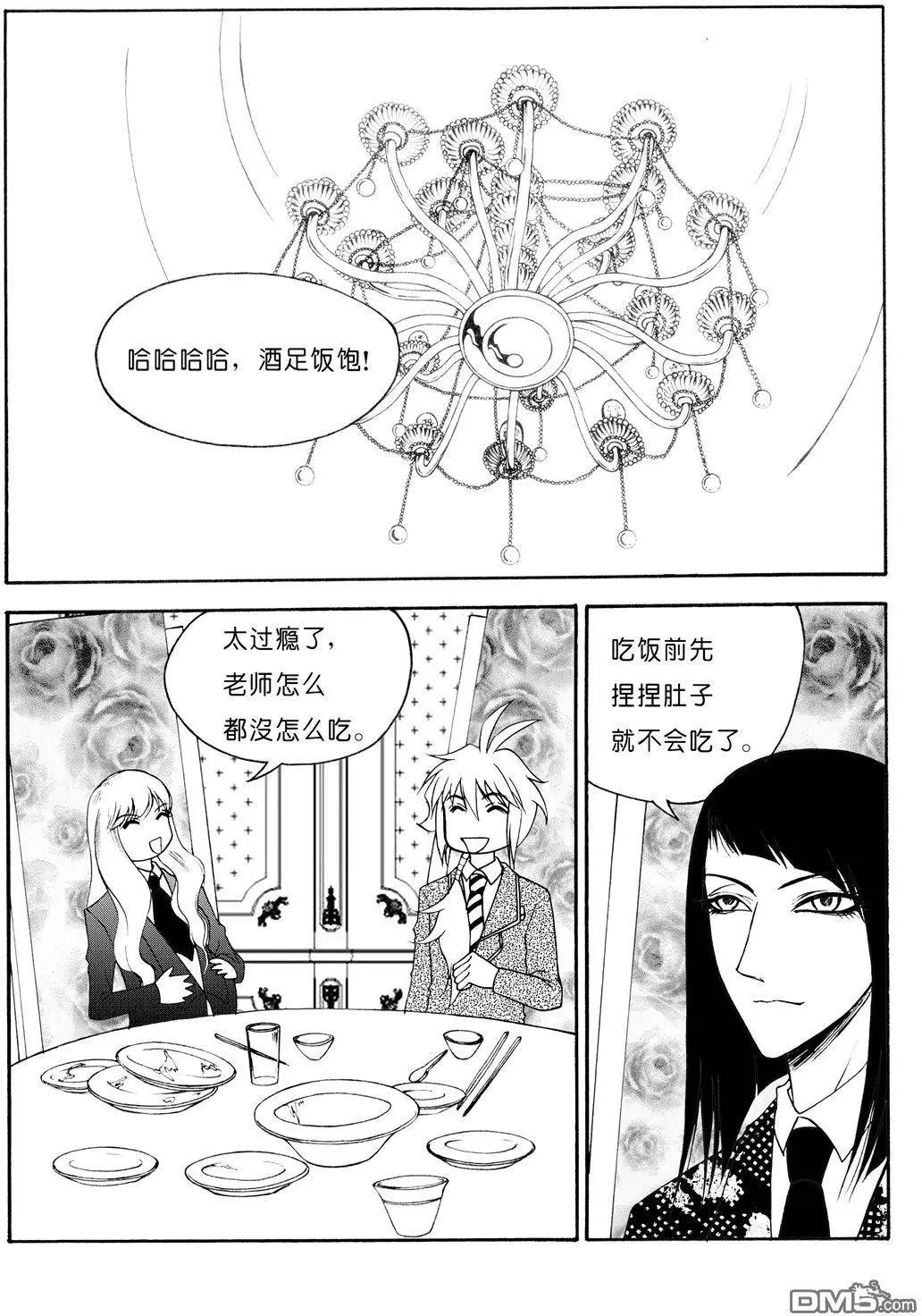 第40回 画中画