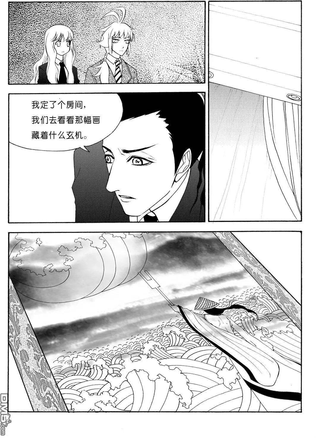 第40回 画中画