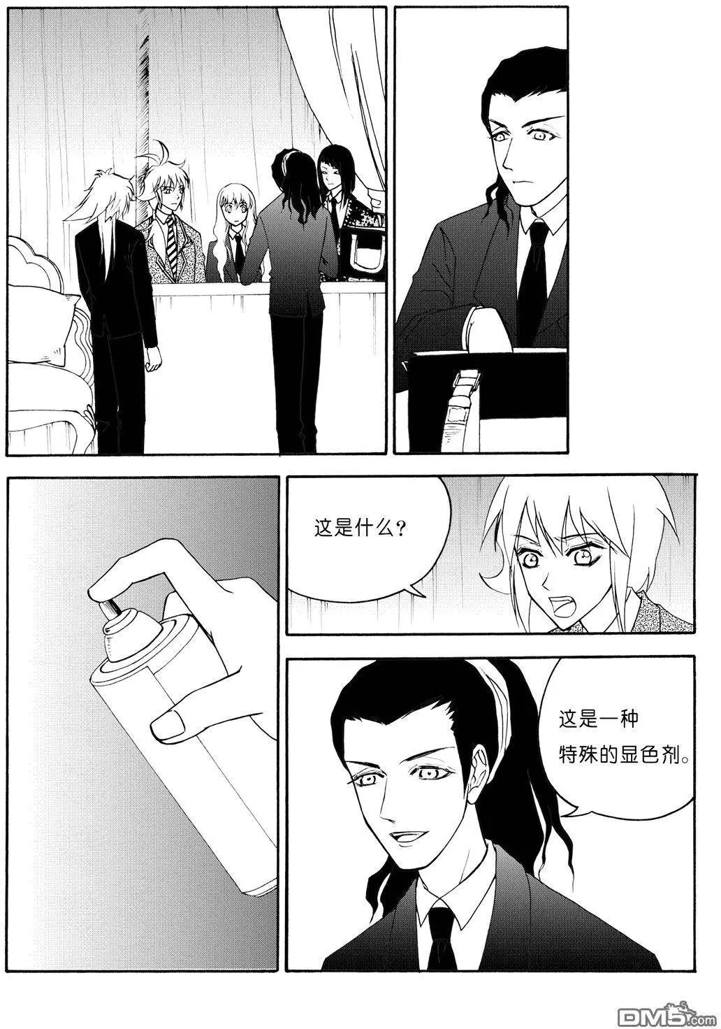 第40回 画中画
