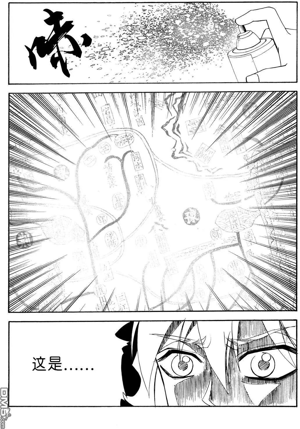 第40回 画中画
