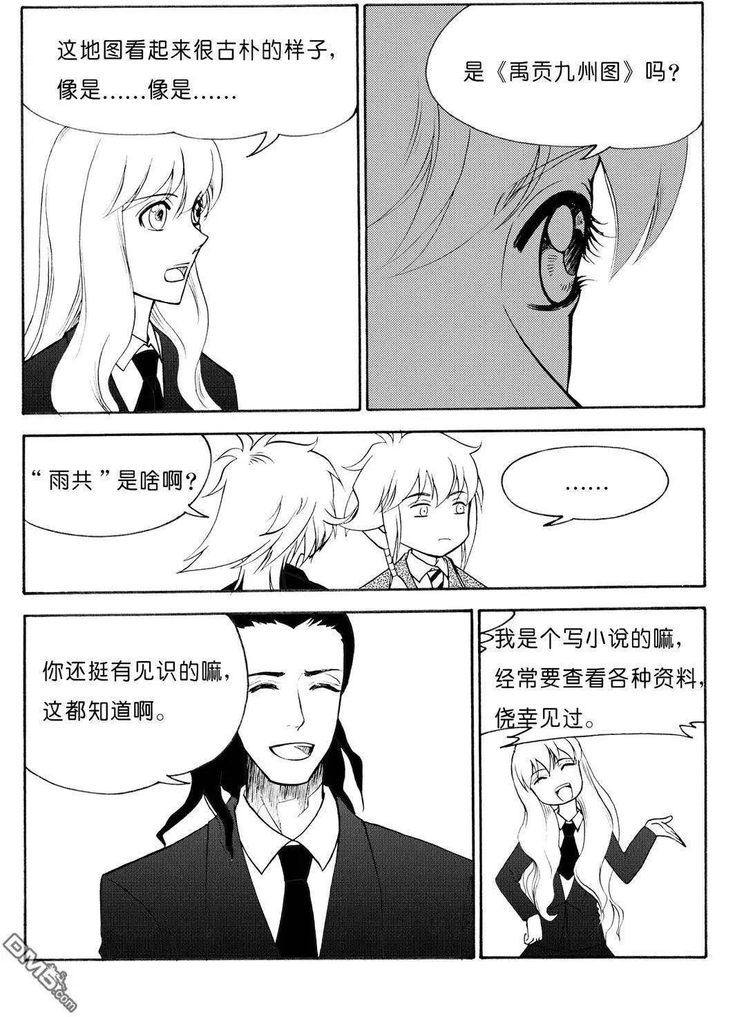 第40回 画中画