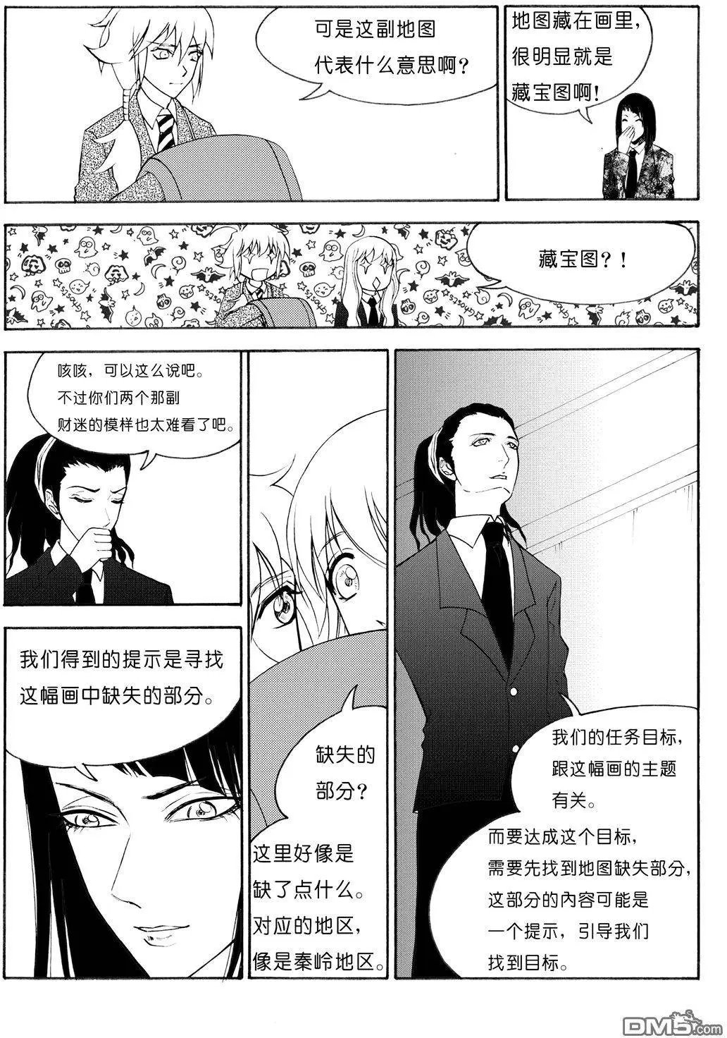 第40回 画中画