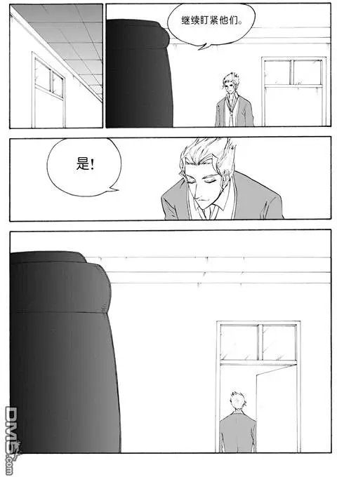 第41回 出发