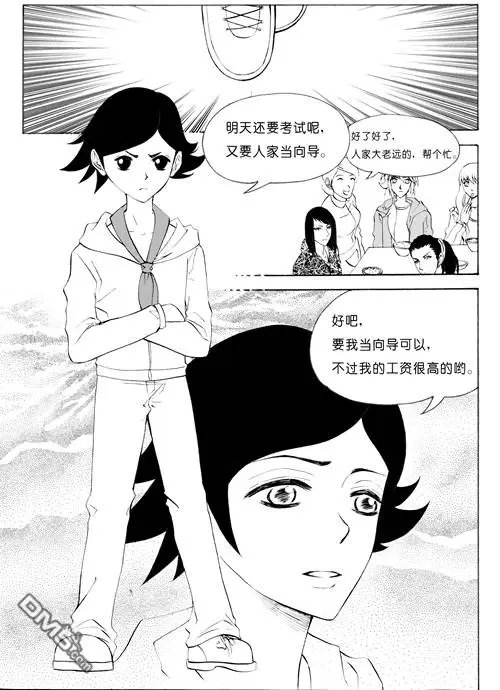 第42回 客家村