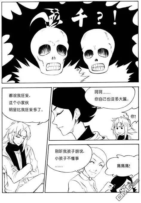 第43回 少年向导