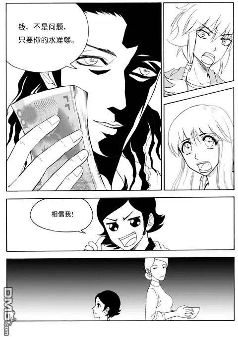 第43回 少年向导