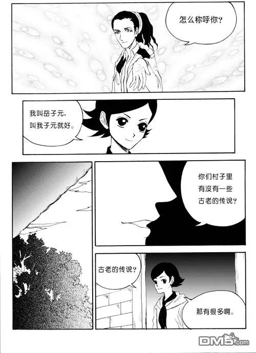第43回 少年向导