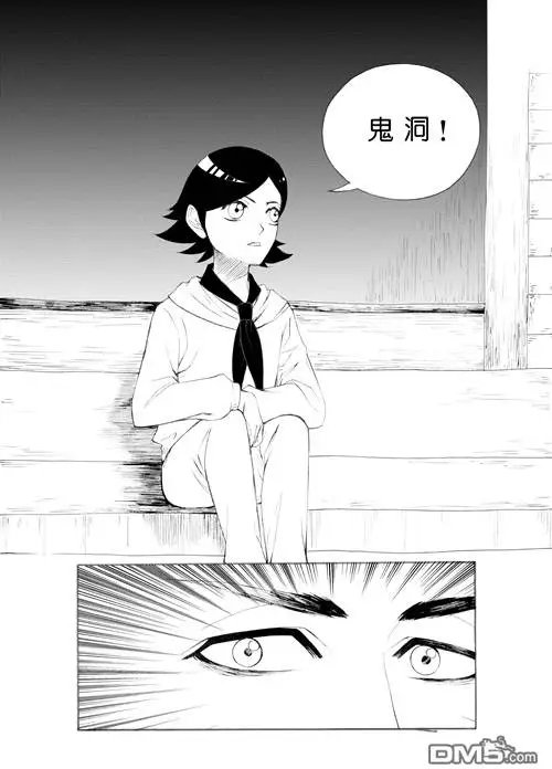 第43回 少年向导