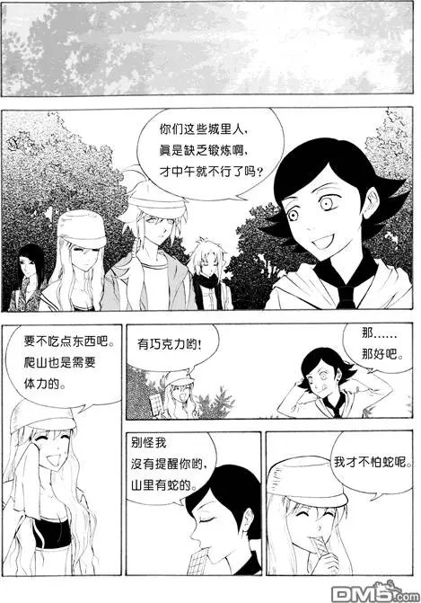 第44回 进山