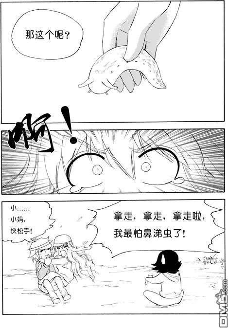 第44回 进山