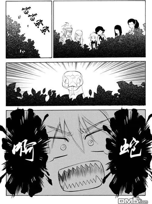 第44回 进山