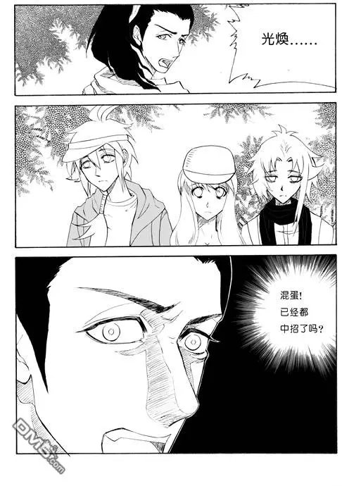 第45回 幻术