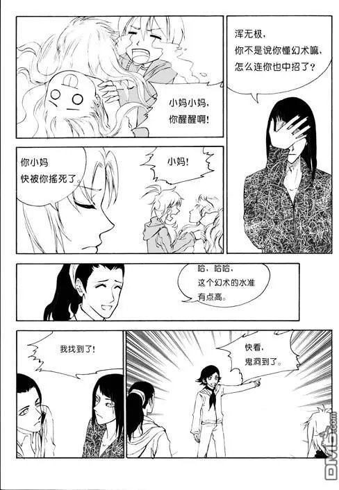 第46回 石像