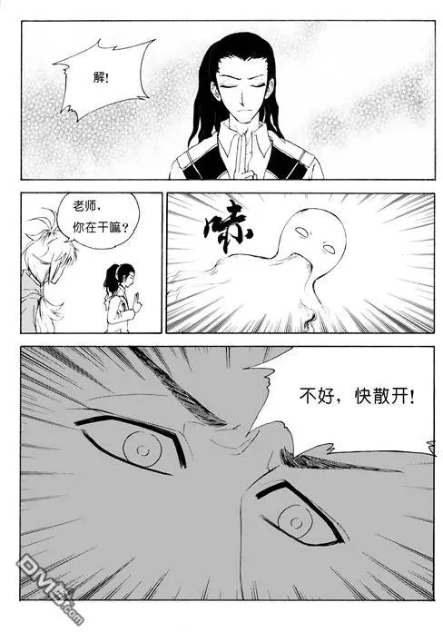 第46回 石像