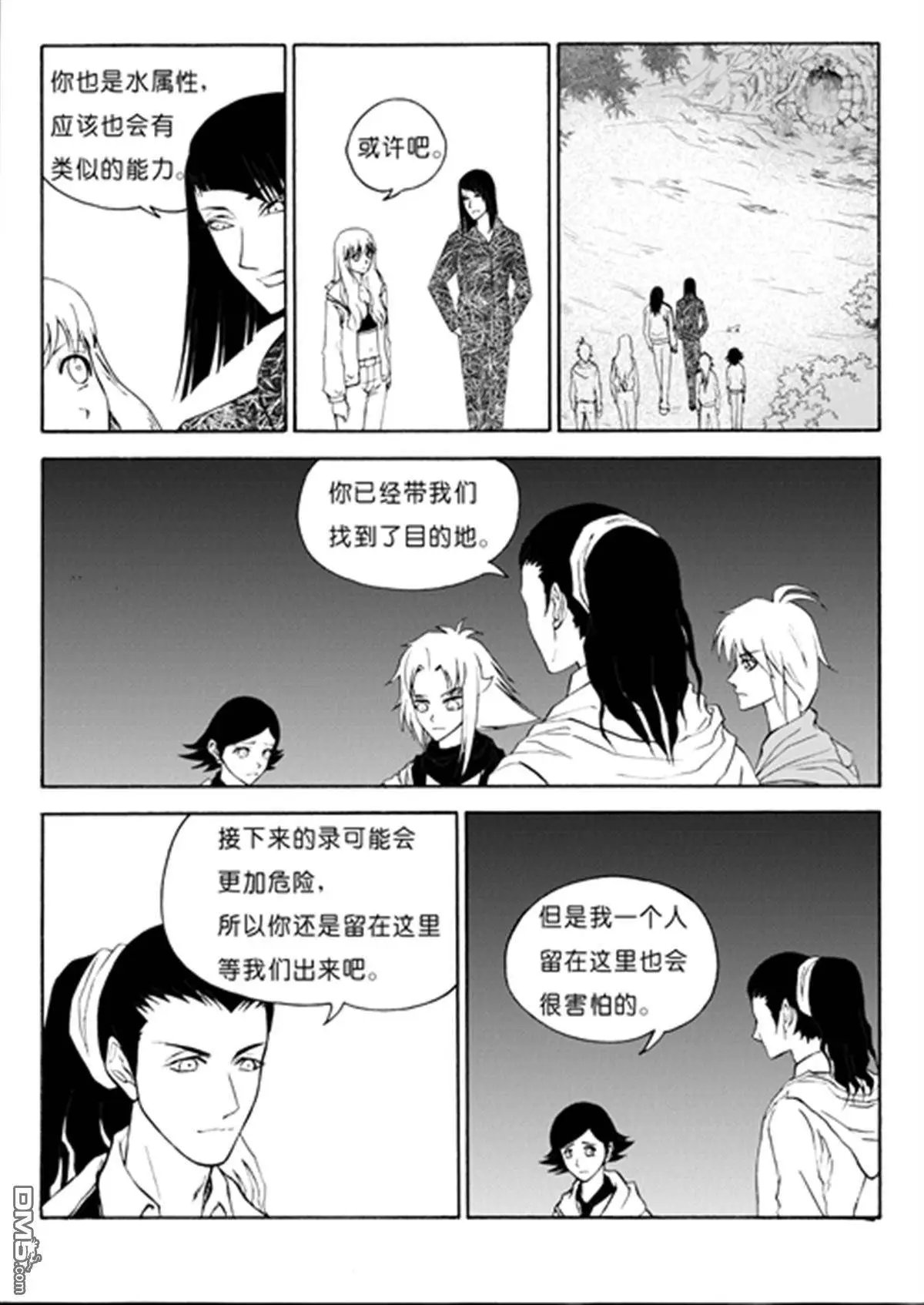 第47回 入洞