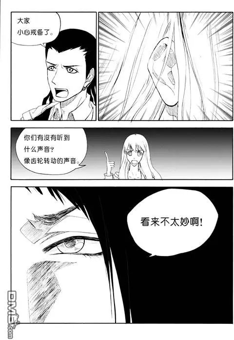 第48回 蛇殉一