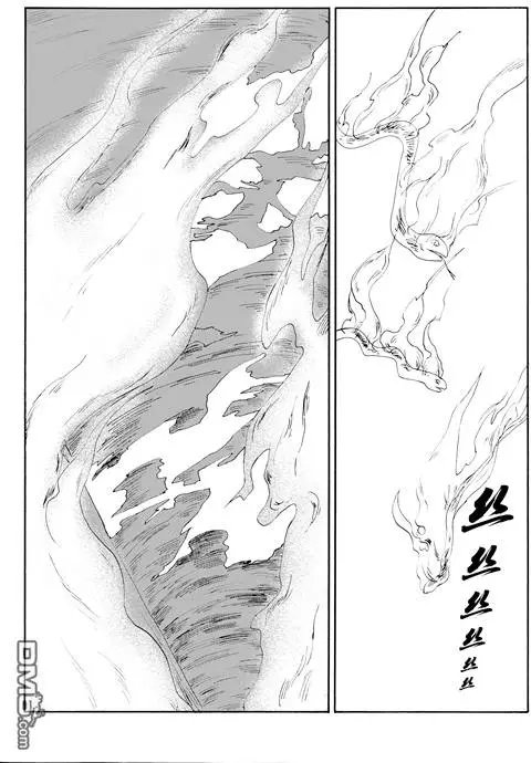 第49回 蛇殉二