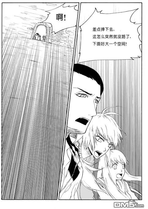 第49回 蛇殉二