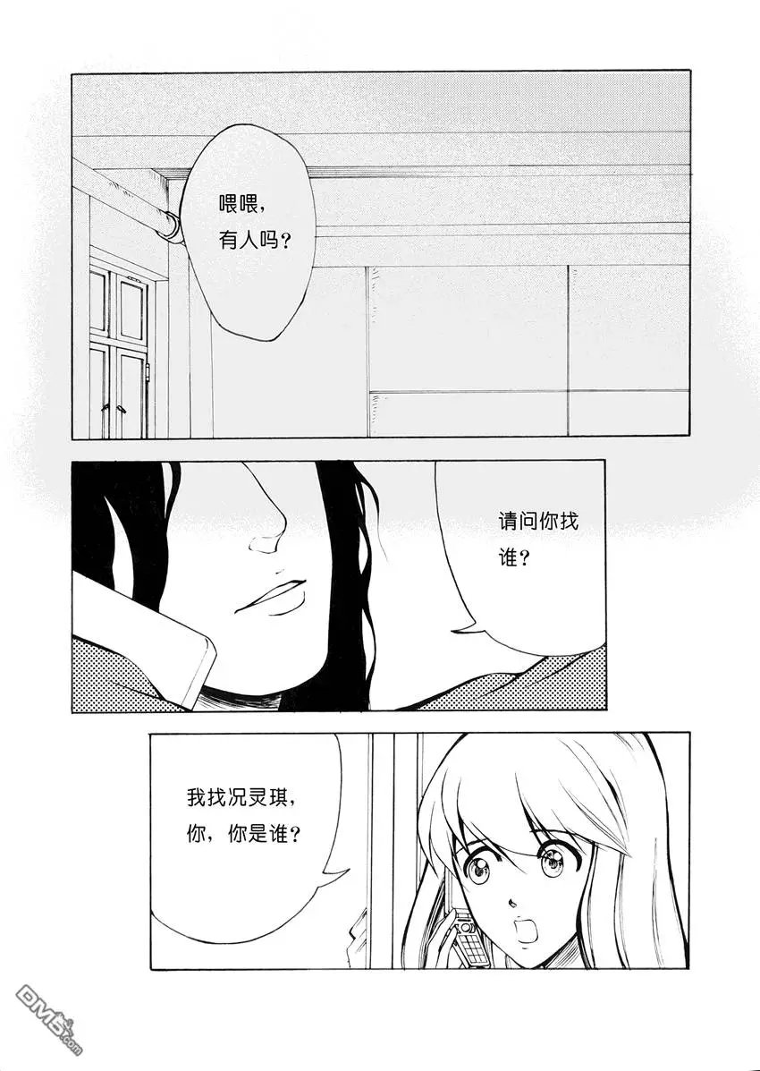 第5回 老友