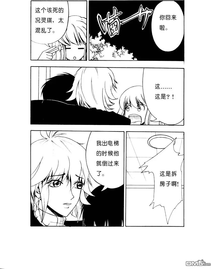 第5回 老友