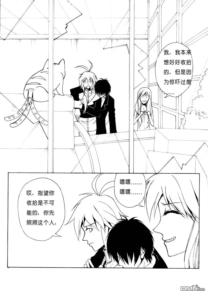 第5回 老友