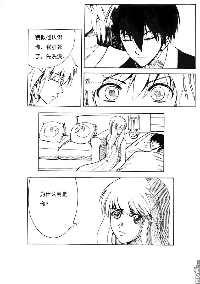 第5回 老友