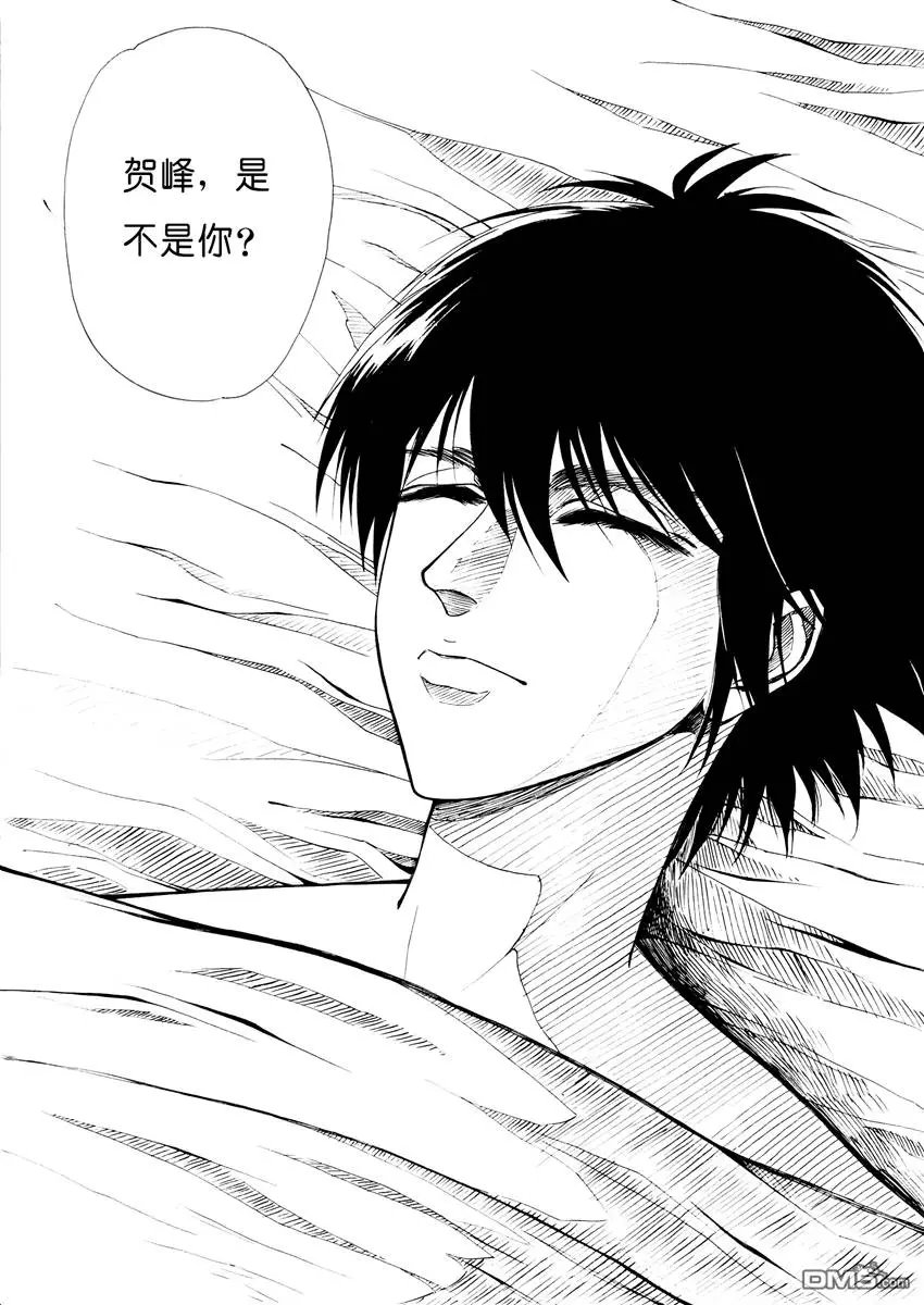 第5回 老友