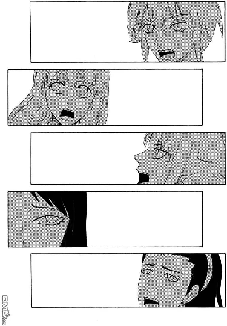 第51回 殉蛇四