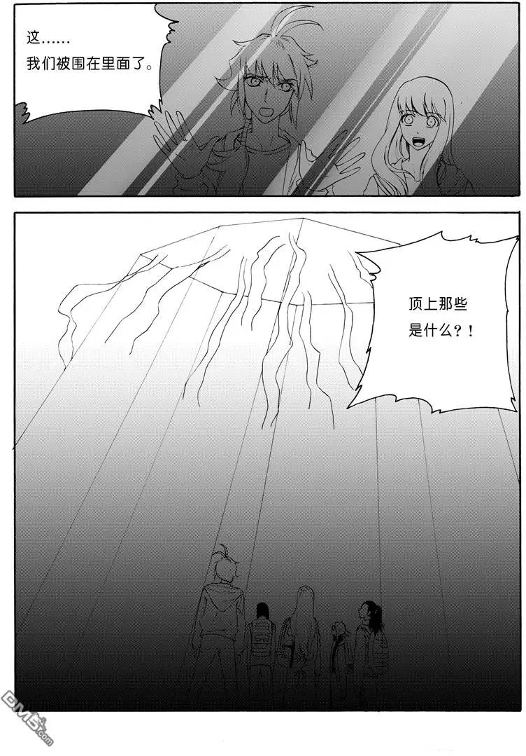 第51回 殉蛇四