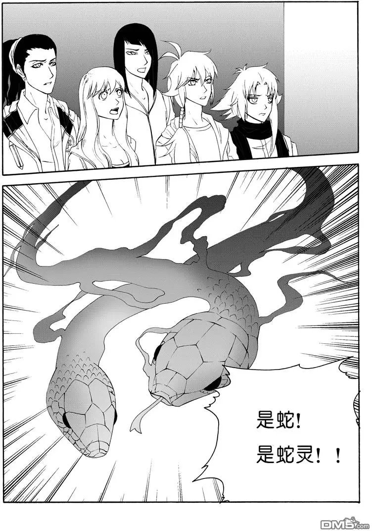 第51回 殉蛇四