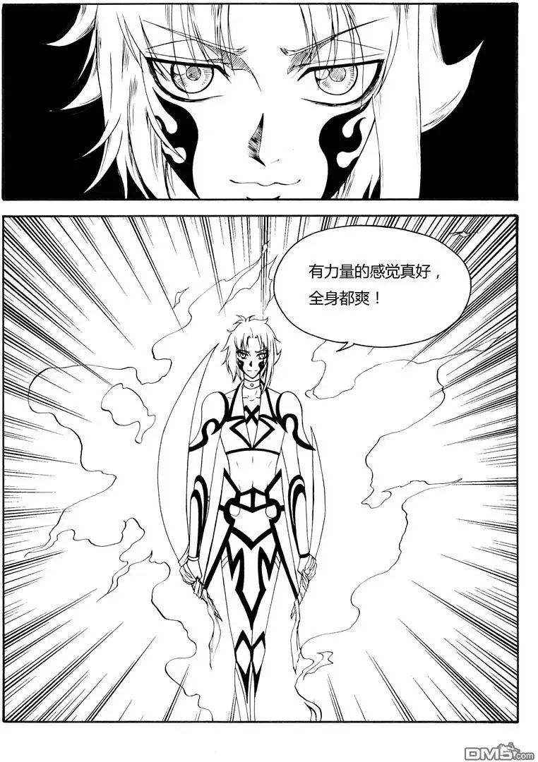 第52回 蛇殉五