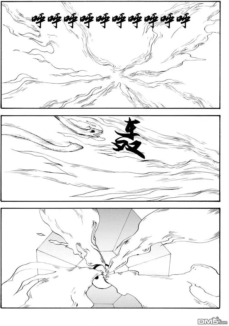 第52回 蛇殉五
