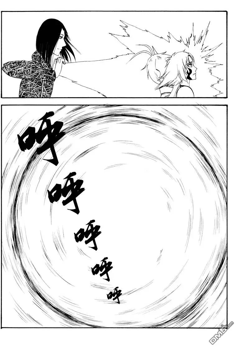 第53回 蛇殉六