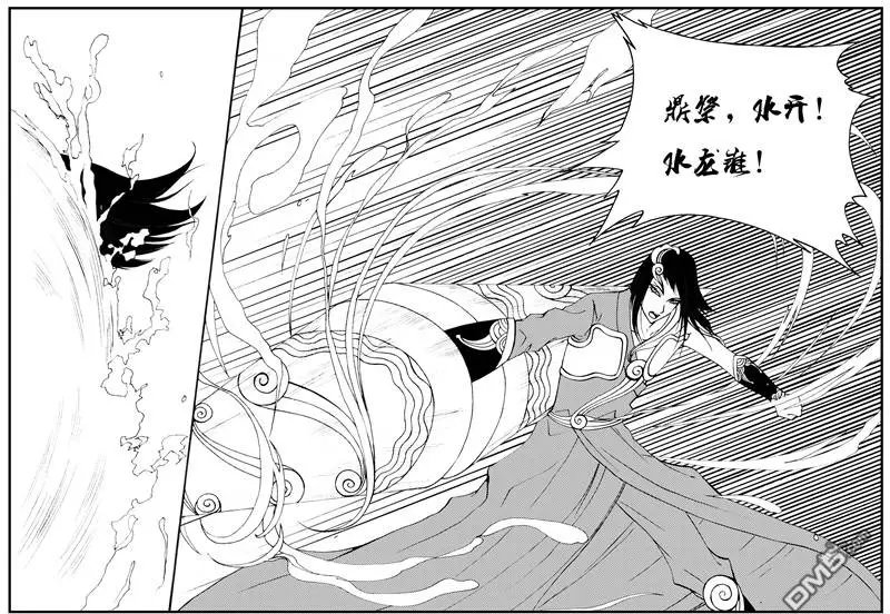 第53回 蛇殉六