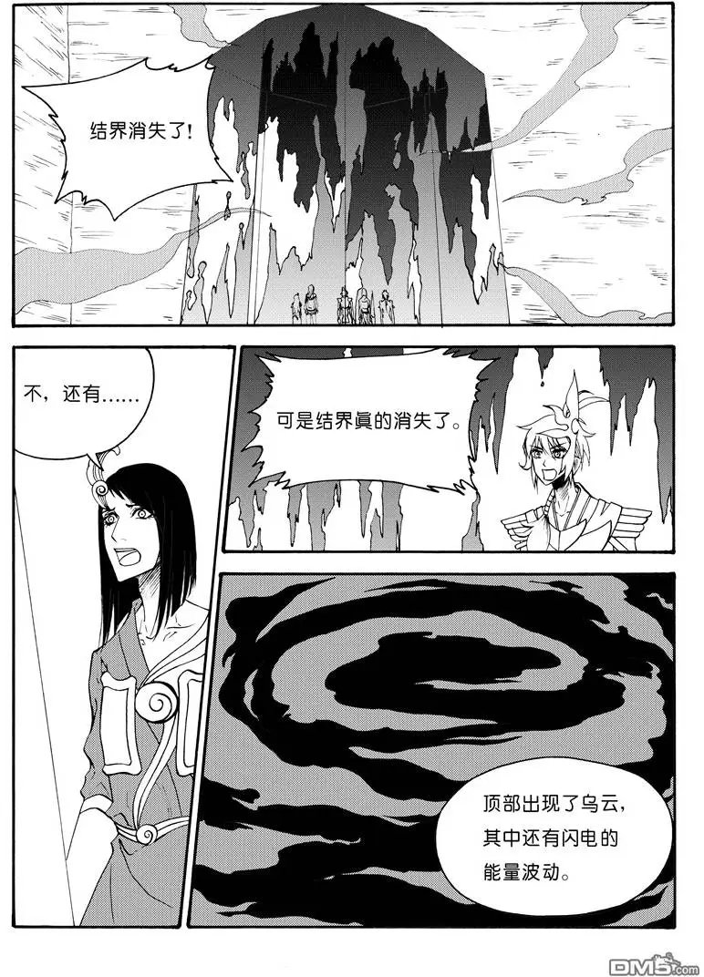 第54回 蛇殉七