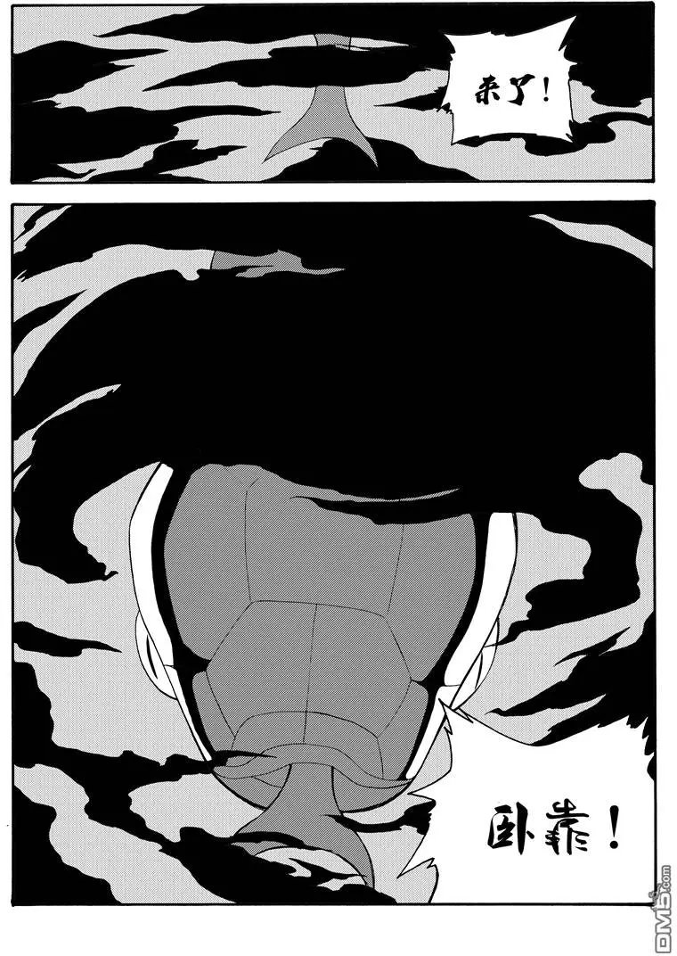 第54回 蛇殉七