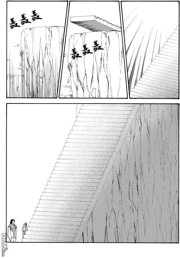第55回 蛇殉八