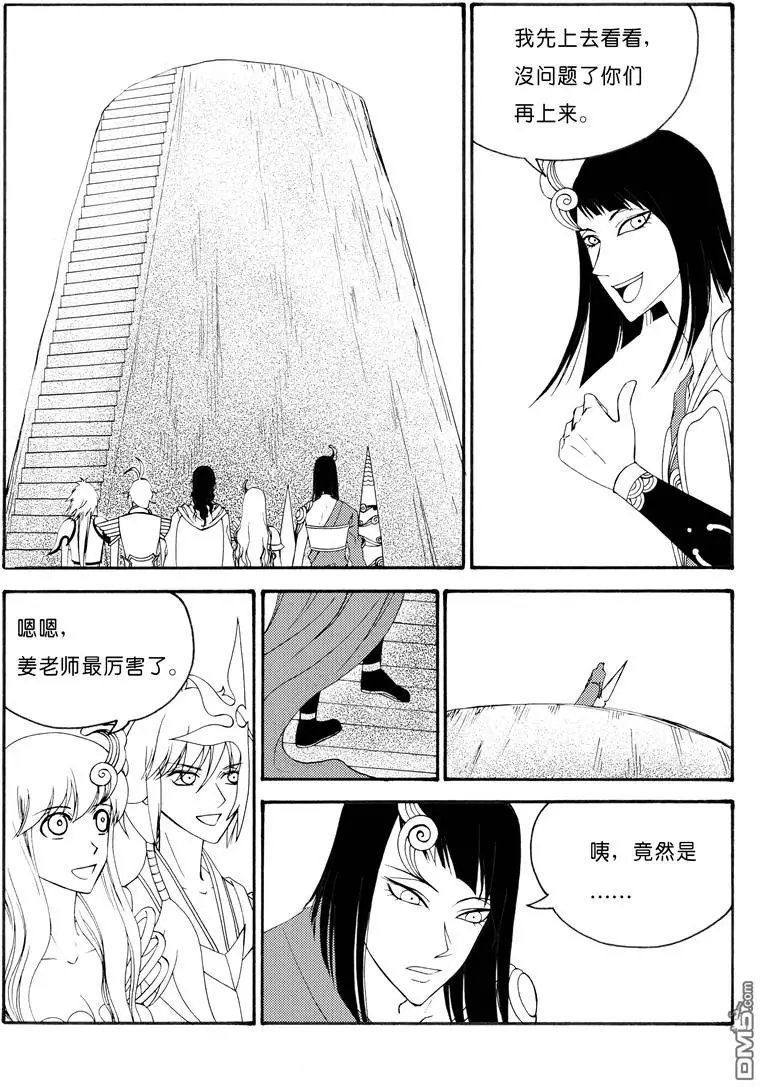 第56回 深渊上