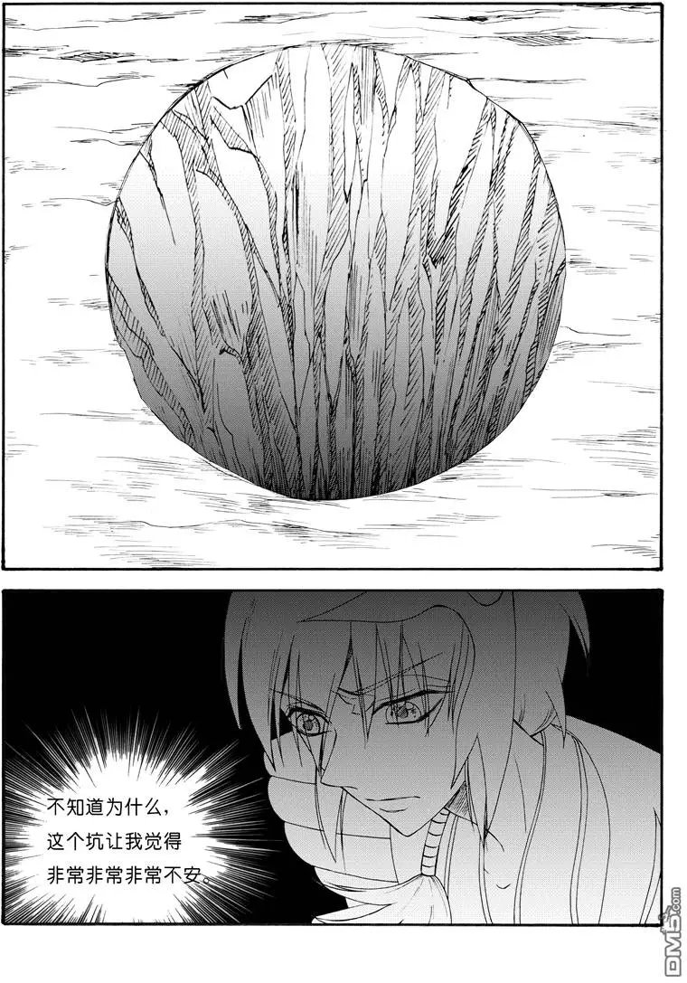 第56回 深渊上