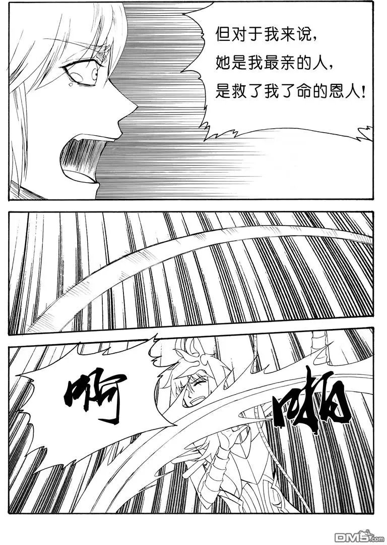 第57回 深渊下