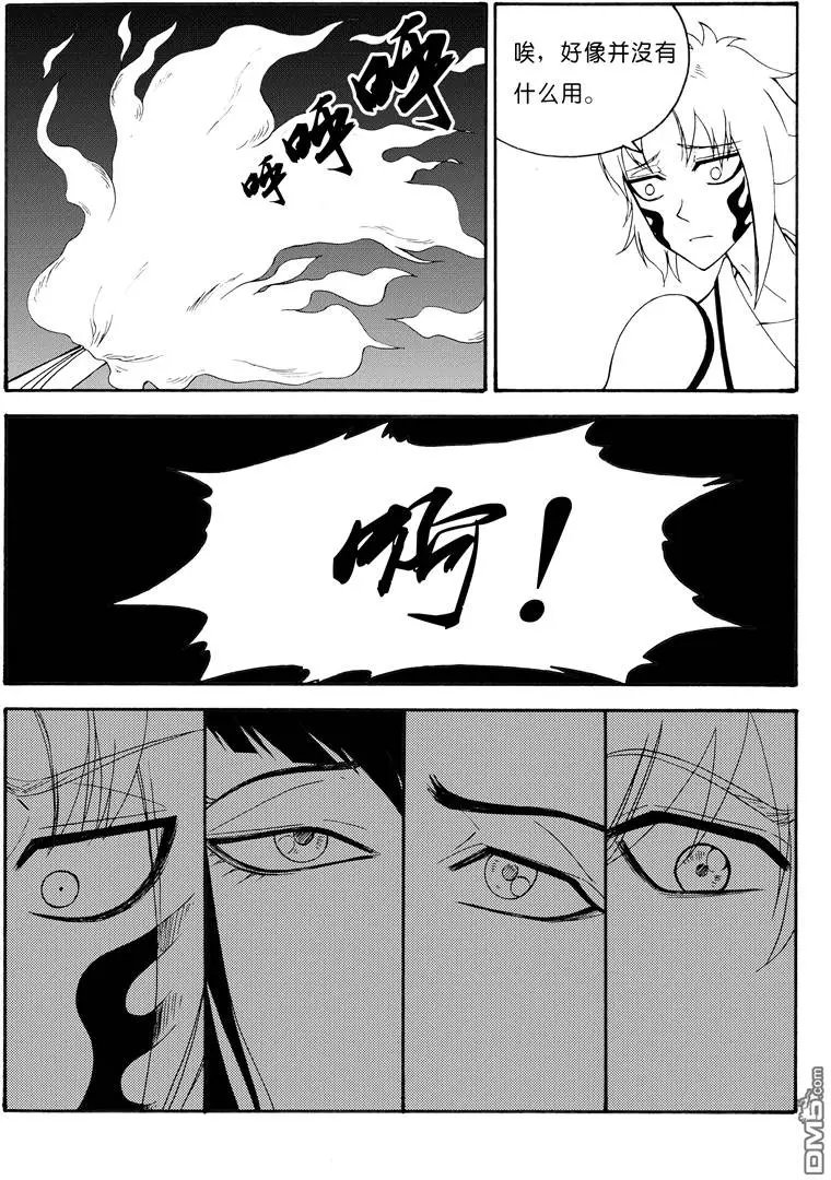 第57回 深渊下