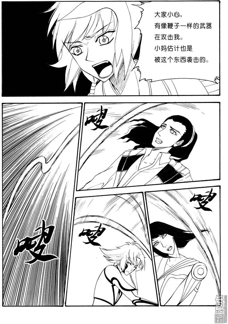 第58回 藤（上）
