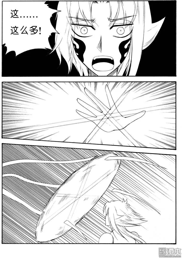 第58回 藤（上）